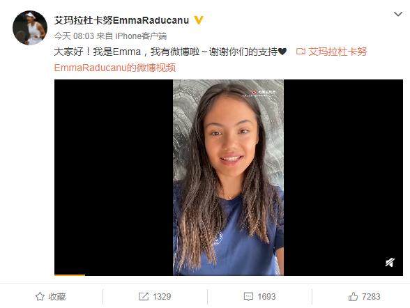 pg麻将胡了官网-亮相Met Gala参观纽交所 拉杜卡努初尝爆红滋味