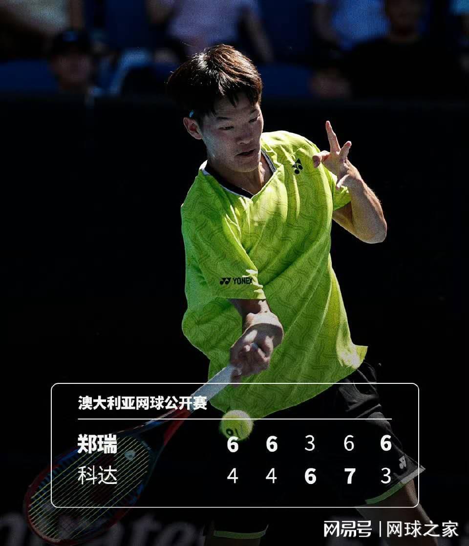 华裔小哥击败星二代创历史,土耳其少女救助中暑球童被夸人美心善