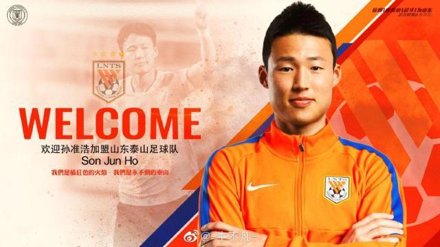 pg麻将胡了官网-泰山冬训收官绝代双腰浮现 孙准浩获赞亚洲顶级